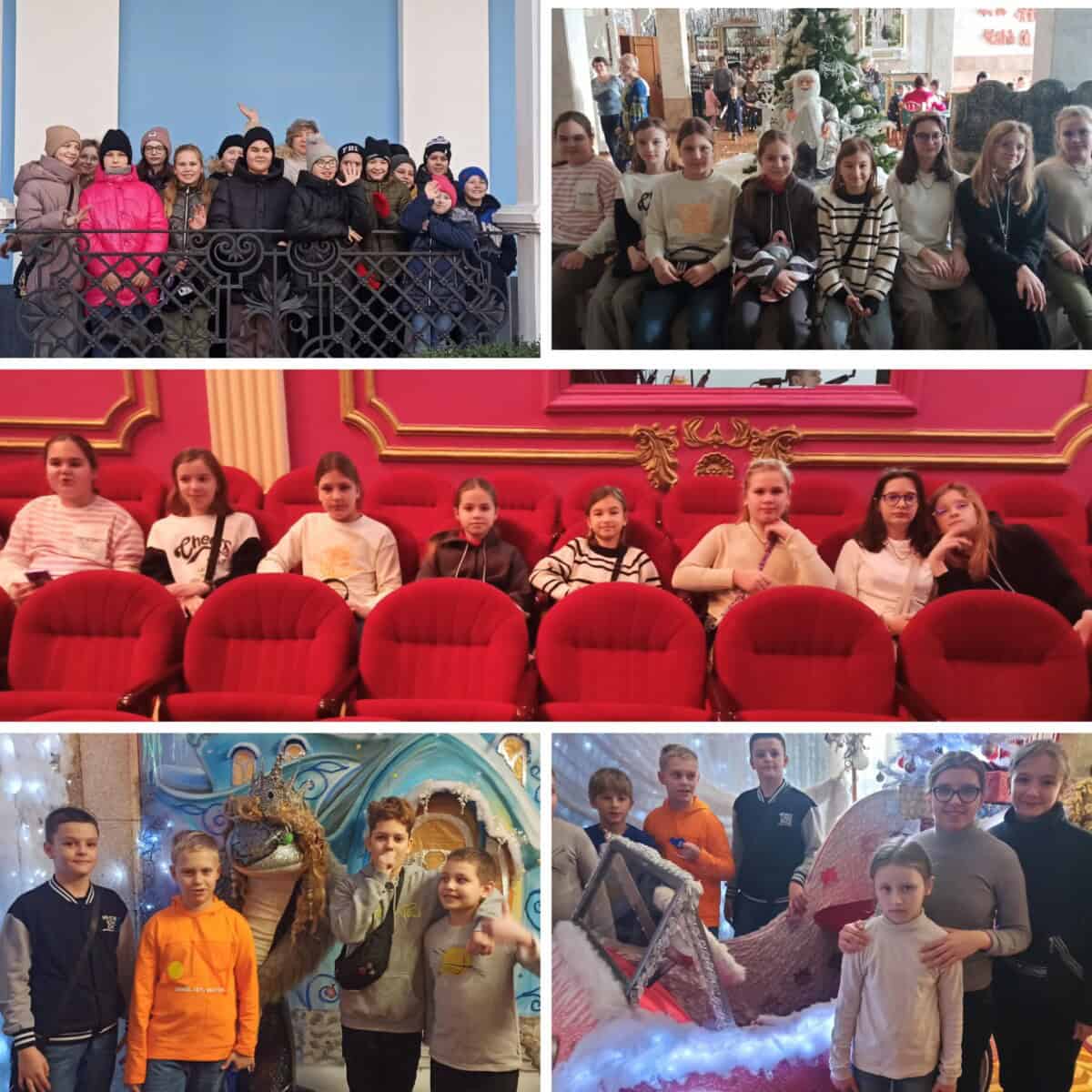 Похід у театр 5 клас