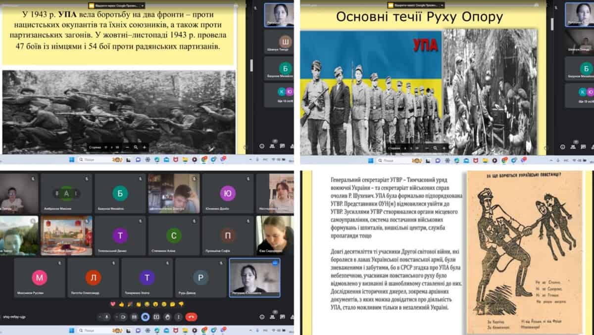 Виховна година 7-Б