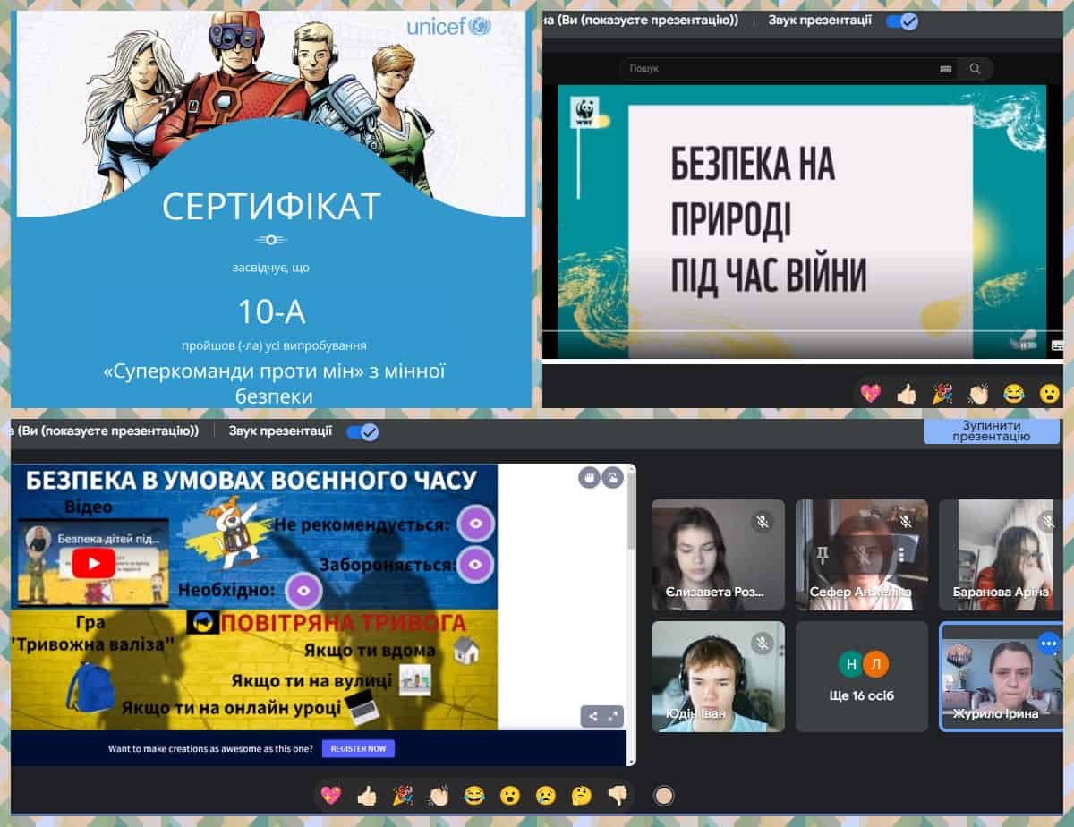 Класна година 10-А
