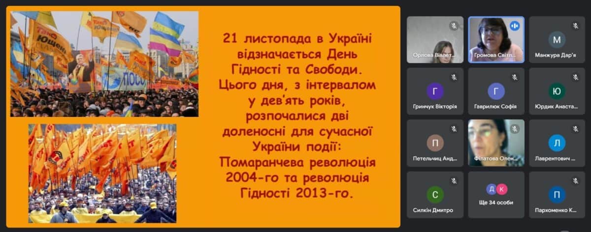 Бібліотечний урок у 10 класі