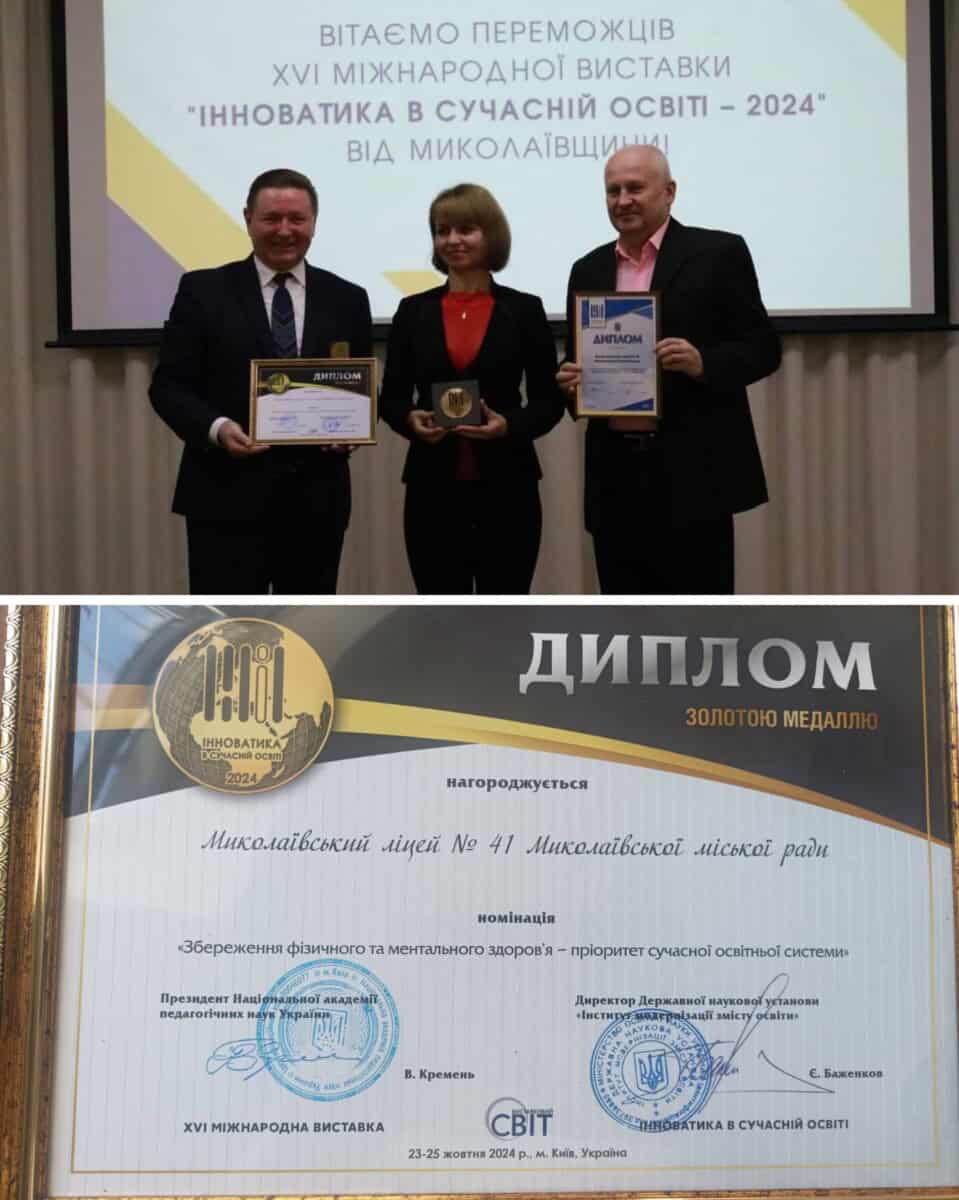 Вітаємо!!!