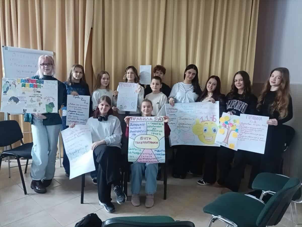 Правила ліцеїстів