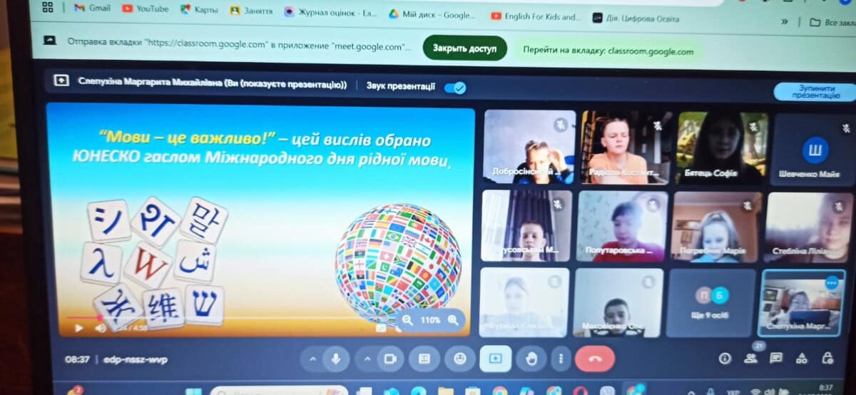 Виховна година в 5 класі