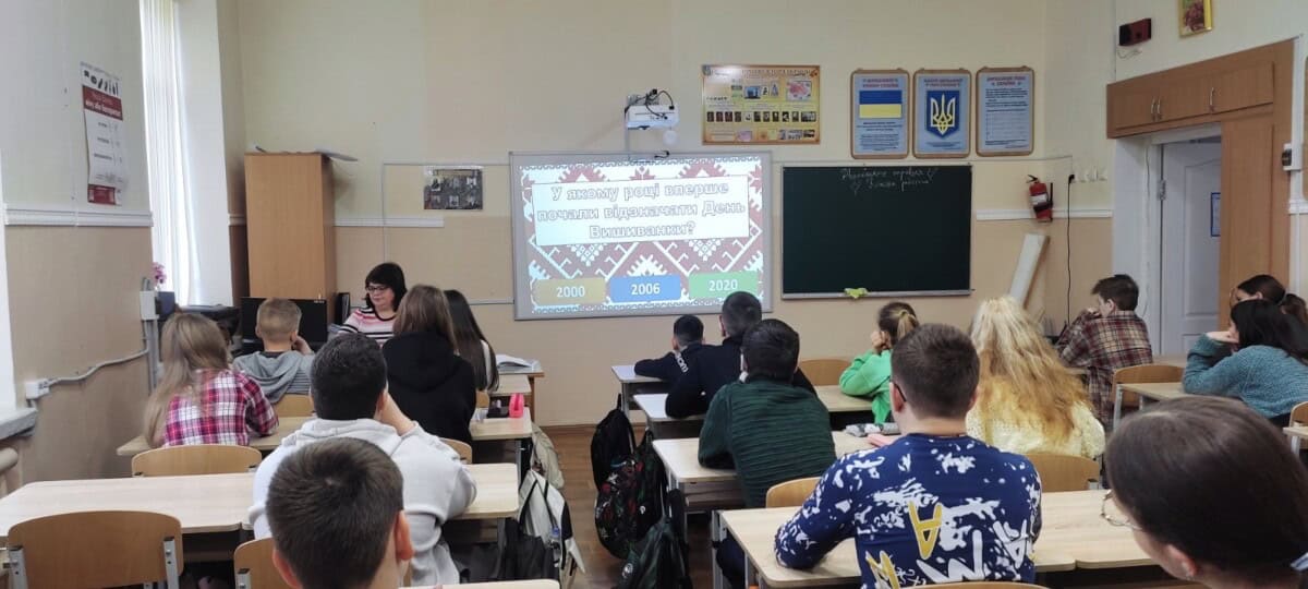 Бібліотечний урок “Українська вишиванка – дзеркало народної душі!”