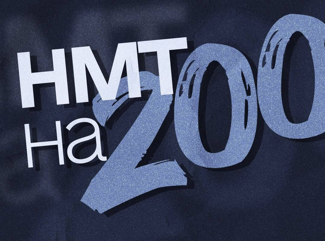 Вітаємо з 200 балами на НМТ!