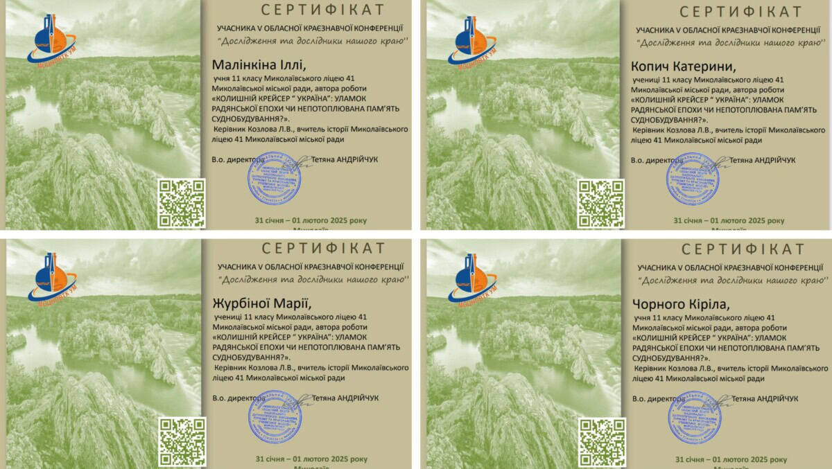 Світське життя 5 класу